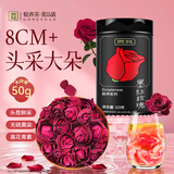 贡苑云南墨红玫瑰花茶50g 大朵新花冠王无硫重瓣特玫瑰花干级疏肝解郁