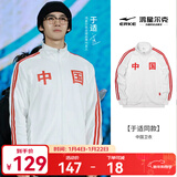 鸿星尔克（ERKE）于适同款|开衫卫衣秋冬中国外套情侣款国潮时尚运动服上衣长袖 正白 XL