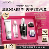 兰蔻超修小黑瓶精华50ml抗老弹润修护护肤品生日礼盒新年礼物送女生