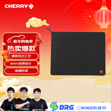 CHERRY樱桃 鼠标垫大号 办公桌垫 键盘垫 游戏鼠标垫 高密纤维顺滑鼠标垫 黑色细面 444*355*4mm