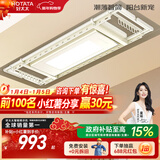 好太太（Hotata） 电动晾衣架智能自动升降晒被阳台晾衣架室外衣服架伸缩晾衣杆 D-3082T：超薄大屏+语音+奶油风