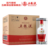 五粮液 1618  2022年-25年 浓香型白酒 52度 500ml*6 原箱