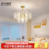 鹿屋客厅灯主灯2025年新款轻奢大厅水晶灯卧室吊灯主卧高级感房间灯具 限时促销-双层【50CM】三色