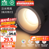 雷士（NVC）筒灯LED防眩筒射灯嵌入式天花灯家用客厅泛光过道灯玄关灯服装店 【泛光明亮】皓月Ra95-7W三色光