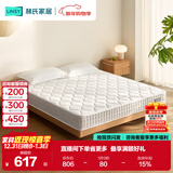 林氏家居3D椰棕床垫护脊2025新款家用双人厚硬垫1.2*2米林氏木业CD616