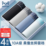 猫人男士内裤男纯棉平角裤10A抗菌宽松大码男生四角裤头透气短裤衩