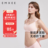 嫚熙哺乳内衣聚拢产后喂奶孕妇专用文胸罩夏季薄款怀孕期女蜜桃粉XL码
