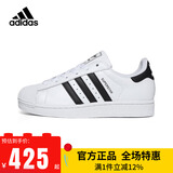 阿迪达斯（adidas）三叶草小白鞋男女经典SUPERSTAR金标贝壳头板鞋运动鞋FU7712 JQ4098 （新款-黑标） 35.5 码/3uk/脚长21.5cm