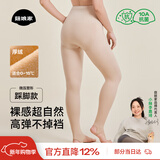 菇娘家光腿神器双层可拆卸连裤袜秋冬打底裤女自然美肤袜保暖加绒大码