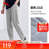 安踏运动长裤男秋季直筒针织跑步长裤子男常规版型平口休闲运动裤