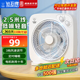 钻石牌（DIAMOND）电风扇转页扇台式风扇家用小台扇迷你鸿运扇宿舍风扇桌面节能省电 10寸白色【升级电机】定时款/2.5米延长线