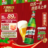 乌苏啤酒（wusu）【现货】春节不打烊送货到家大红乌苏烈性啤酒620ml*12瓶整箱装