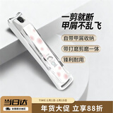 貝印（KAI）日本进口指甲剪刀钳单把（防甲屑崩溅）小号S码(贴纸随机)