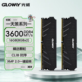 光威（Gloway）16GB(8GBx2) DDR4 3600 台式机内存条 天策 马甲条 精选颗粒 CL18 星空黑