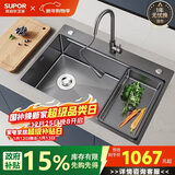苏泊尔（SUPOR）304不锈钢水槽单槽上盆厨房洗手洗菜盆家用淘菜洗碗水池K