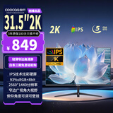 酷开（coocaa）创维酷开31.5英寸2K高清大屏显示器低蓝光窄边框可壁挂IPS硬屏QHD游戏办公台式电脑显示屏C315J01