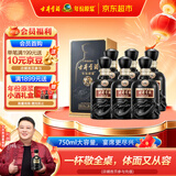 古井贡酒 年份原浆古8 浓香型白酒 50度 750ml*6瓶 整箱装 自饮商务宴请