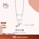 周生生新年礼物生日礼物Pt950铂金小猫挂坠白金项链86716N定价45厘米
