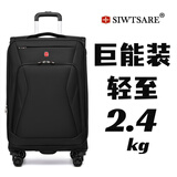 SIWTSARE瑞士军刀大容量行李箱 轻便密码箱皮箱 旅行牛津布出国小蛮腰软箱 黑色 28英寸 超轻3.4kg