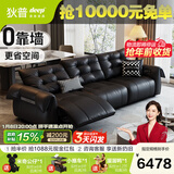 狄普电动多功能沙发客厅影院伸缩可调节2025新款直排真皮天鹅沙发 【Ultra3.12m左右功能】7星坐感 接触面洋东米洛提青皮 S+级牛皮