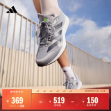 adidas adizero RC 4超轻缓震训练备赛体测薄底竞训跑鞋阿迪达斯 白色/黑色/浮点灰   42.5