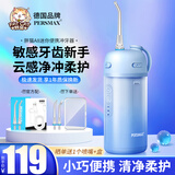 胖猫便携式冲牙器迷你洗牙机大人小孩通用3-6-12-18岁儿童正畸牙套水牙线360度口腔清洁矫正牙齿冲洗器 敏感丨净护款丨共4个喷嘴丨敏感新人 温和净护