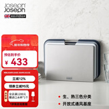 JOSEPH JOSEPH[送礼优选]台面分类菜板3件套 带把手砧板 切菜板案板面板套装 灰色小号（32*22cm） 60146