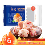 鱼极 龙虾球160g鱼糜50%+飞鱼卵1.8%+火锅食材丸子麻辣烫关东煮配菜