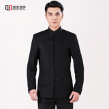 海派浩宇新中式中国风中山装套装男修身龙纹中式立领结婚复古盘扣男装外套 1685黑色 L (170)