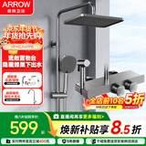 箭牌（ARROW）K230淋浴花洒套装枪灰四功能花洒增压巨幕顶喷花洒AE34910GGW