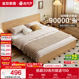 全友家居 北欧原木风板式床1.35x2米次卧室学生单人床家用简约木板床