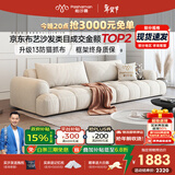 帕沙曼猫抓布艺沙发客厅小户型泡芙法式奶油风简约2025设计师新款1005FZ 1.8米 双人位【1.03m宽】 40%选择-猫抓布【豪华版】 轻弹棉+紫罗兰+海绵