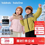 巴拉巴拉童装儿童羽绒服男童女童加厚外套冬季2025新款亲子装上衣宝宝户外