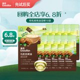 英氏有机DHA核桃油辅食油婴儿童冷榨初榨宝宝凉拌热炒油亚麻籽油 【新人尝鲜】佐餐油10袋