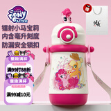 曙曦热门商品小马宝莉吸管儿童保温杯316L不锈钢学饮杯学生水杯400ml
