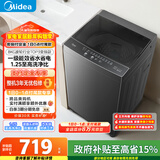 美的（Midea）随心洗 波轮洗衣机全自动家用 8公斤 直驱变频 专利免清洗 MB80V36DT 以旧换新 国家补贴 京东自营
