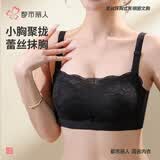 都市丽人内衣女防走光抹胸无钢圈性感蕾丝文胸薄款聚拢胸罩3BCA07