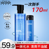 欧莱雅（LOREAL）男士爽肤水护肤品水能保湿酷爽水凝露水乳须后水补水保湿水控油 水能水凝露120ml+50ml