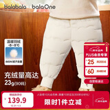 巴拉巴拉婴儿羽绒裤宝宝高腰护肚长裤男女童冬装2025新款保暖时尚束脚裤