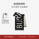博柏利（BURBERRY）【礼物】围巾男女 徽标装饰羊毛围巾 黑色