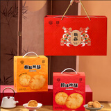 稻香村糕点礼盒  休闲零食饼干  桃酥大礼包540g*2盒