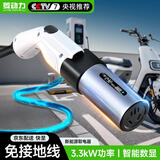 菱动力充电桩转换头 桩端交流220v取电器放电枪 交流转换器转接头 新能源电动汽车充电桩转换插头