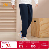 361°运动裤男士秋冬季休闲卫裤束脚跑步宽松针织长裤子男652334707D-6