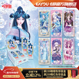 卡游（Kayou）叶罗丽卡片灵犀包叶罗丽卡包MR卡公主正版周边收藏卡牌儿童玩具