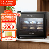 卡士（couss）发酵箱家用 包子馒头面包商用酸奶酒酿纳豆发酵机恒温大容量烤箱 多功能全自动烘焙同时醒发 CF970 【70L】可冷藏发酵 70L
