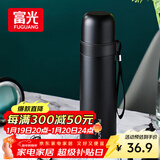 富光保温杯304不锈钢一杯双饮便携茶杯男女学生保冷杯水杯子500ml