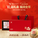 乾红红茶 经典5800宜兴其他红茶高香特级128g年货茶叶礼盒 2025雨前茶