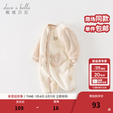 戴维贝拉（DAVE＆BELLA）婴儿睡衣新生儿连体衣男宝爬服女宝衣服0-3个月秋冬新款外出服 浅卡其【DB4237051】 90cm （建议身高80-90cm）