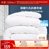 水星家纺被子冬季被子被芯纤维被褥约5.9斤200*230cm白
