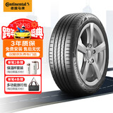 马牌（Continental）汽车轮胎 235/55R18 100V EC6Q VOL 原配沃尔沃XC40